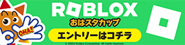 ジャンプフェスタ2027　はコチラをチェック！