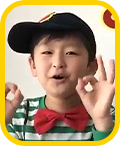 せいのすけくん＜9歳 小3＞