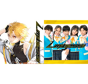 最新曲『Limitless!』配信スタート！